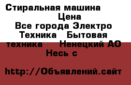 Стиральная машина Indesit iwub 4105 › Цена ­ 6 500 - Все города Электро-Техника » Бытовая техника   . Ненецкий АО,Несь с.